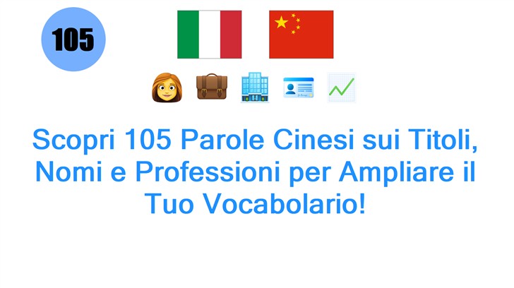Scopri 105 Parole Cinesi sui Titoli, Nomi e Professioni per Ampliare il Tuo Vocabolario!